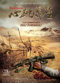 亚洲欧美乱码